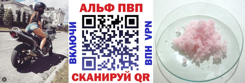APVP мука  ОМГ ОМГ ссылки  Фёдоровский 