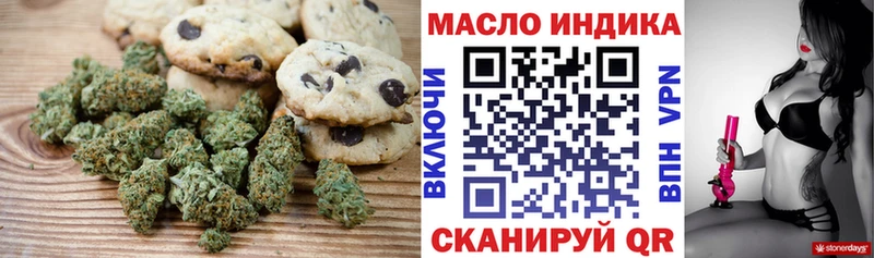 Cannafood конопля  Фёдоровский 