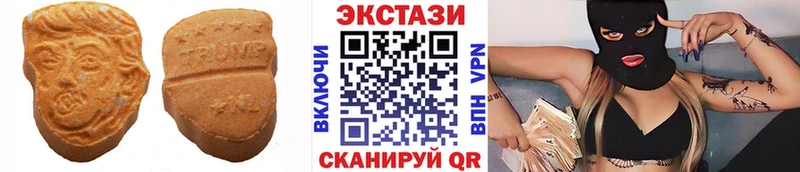 где купить наркоту  Фёдоровский  Экстази таблы 