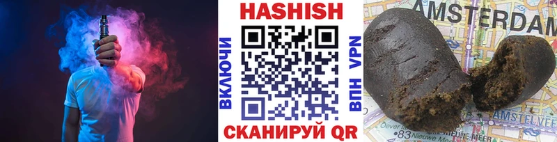купить наркотик Фёдоровский ОМГ ОМГ сайт ГАШ hashish