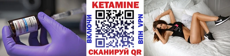 даркнет клад  Фёдоровский  Кетамин VHQ  купить наркотик  ссылка на мегу как войти 
