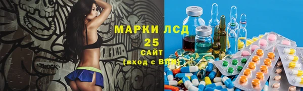 альфа пвп VHQ Абаза