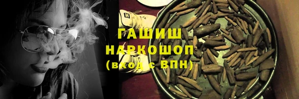 альфа пвп VHQ Абаза