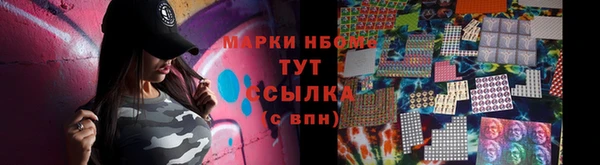 альфа пвп VHQ Абаза
