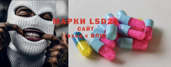 герыч Абинск