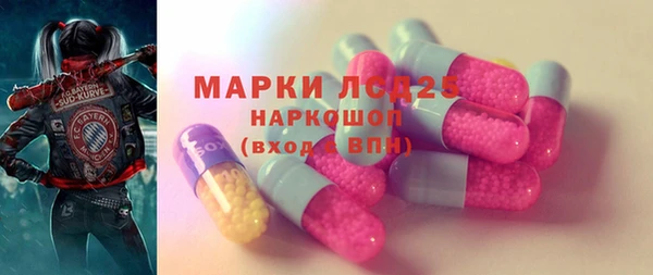 альфа пвп VHQ Абаза