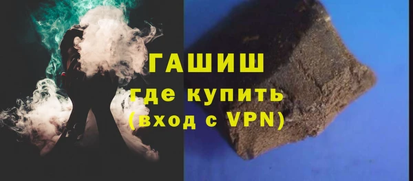 альфа пвп VHQ Абаза