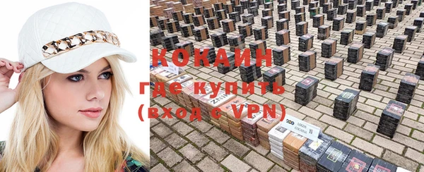 альфа пвп VHQ Абаза