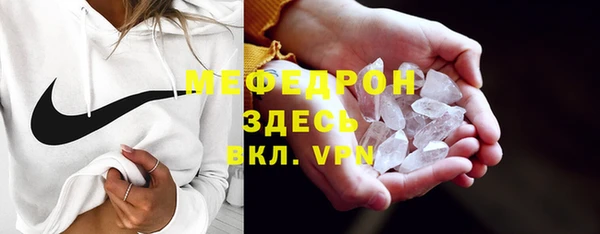 альфа пвп VHQ Абаза