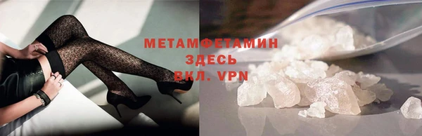 альфа пвп VHQ Абаза