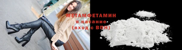 альфа пвп VHQ Абаза