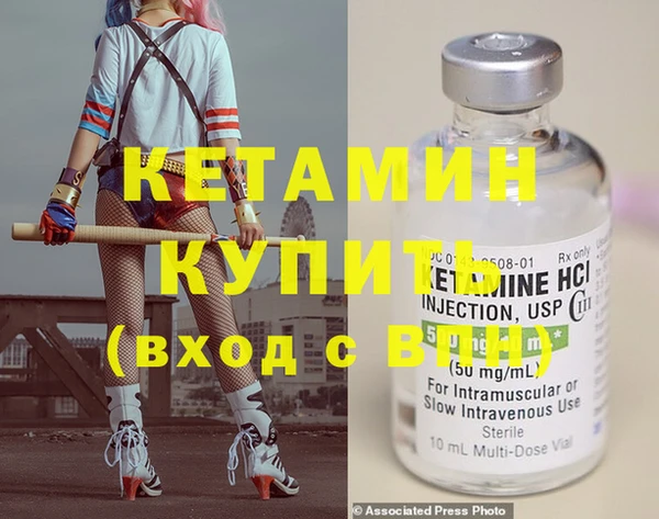альфа пвп VHQ Абаза