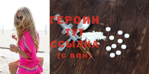 альфа пвп VHQ Абаза