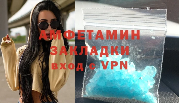 альфа пвп VHQ Абаза