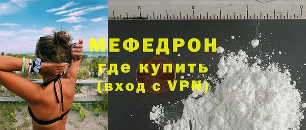 альфа пвп VHQ Абаза