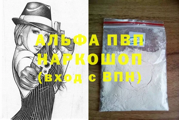 герыч Абинск