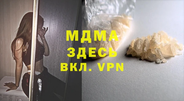 альфа пвп VHQ Абаза