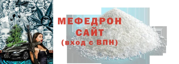 альфа пвп VHQ Абаза