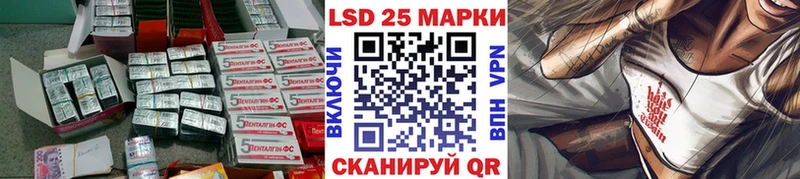 дарнет шоп  Фёдоровский  Лсд 25 экстази кислота 