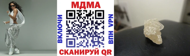 MDMA молли mega сайт Фёдоровский