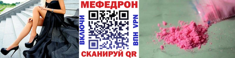 Мефедрон mephedrone  Фёдоровский 