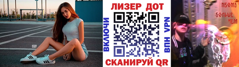 нарко площадка формула  как найти наркотики  Фёдоровский  Наркотические марки 1,8мг 
