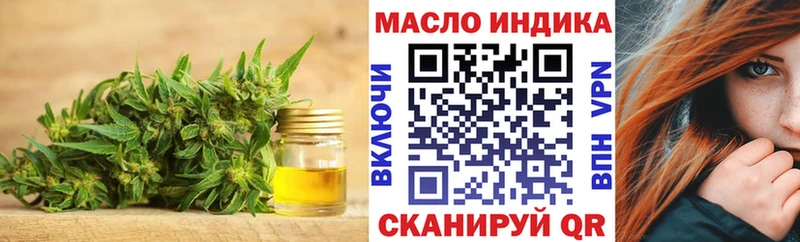 где продают   Фёдоровский  Дистиллят ТГК вейп 